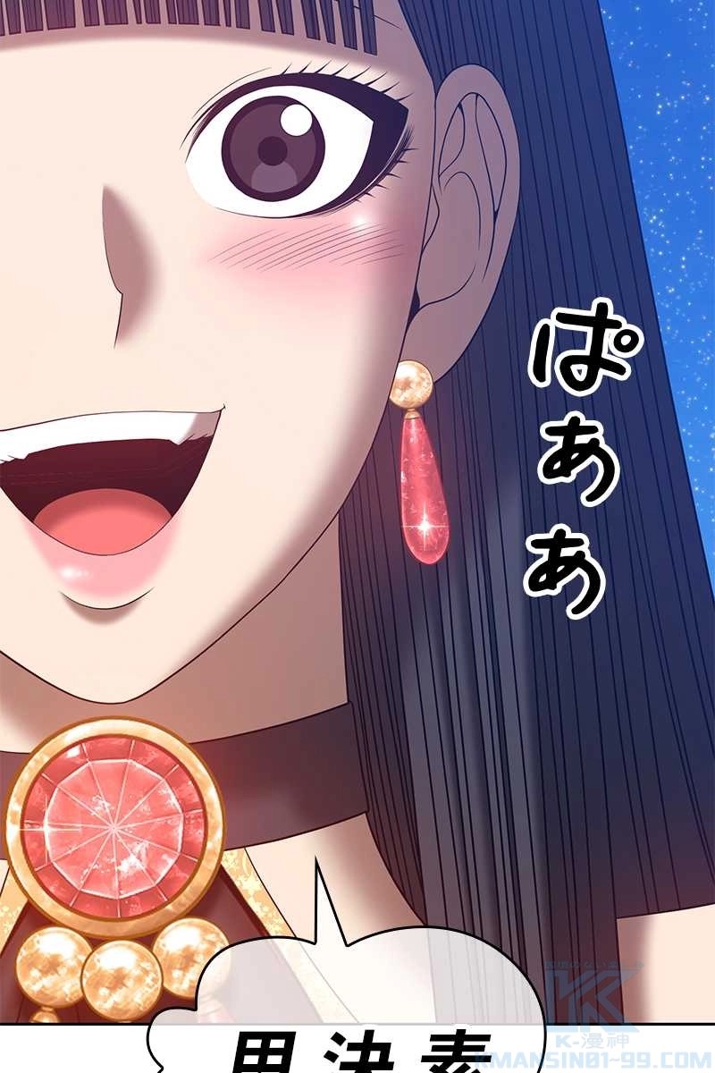 103