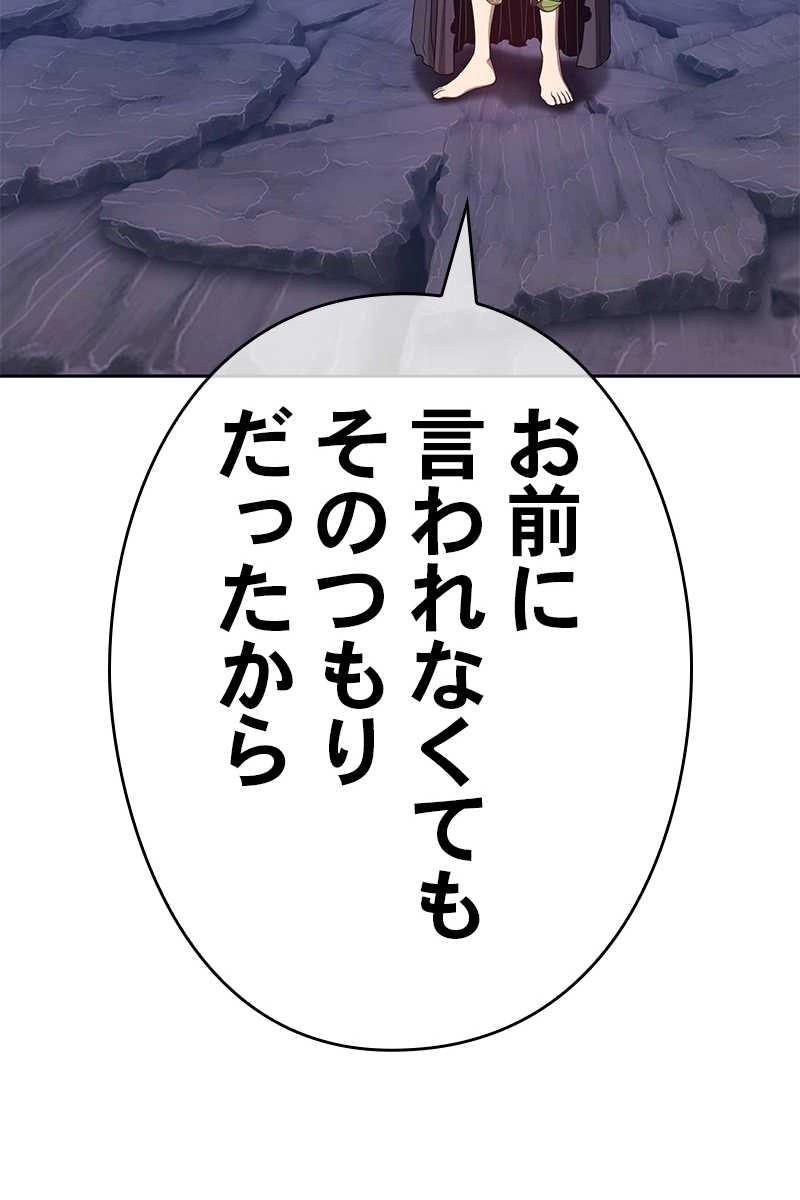 101