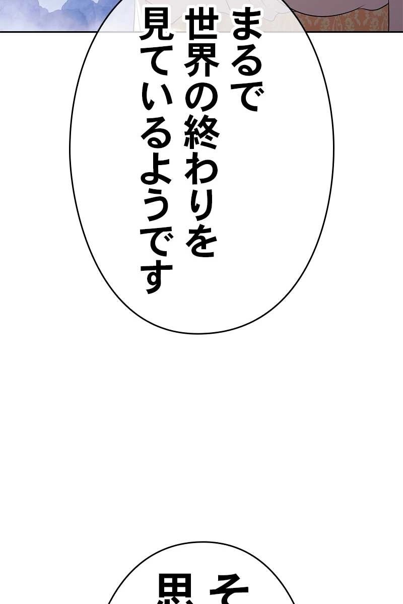 198