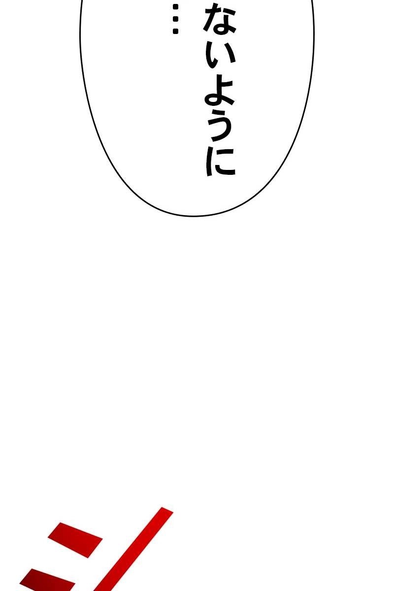159