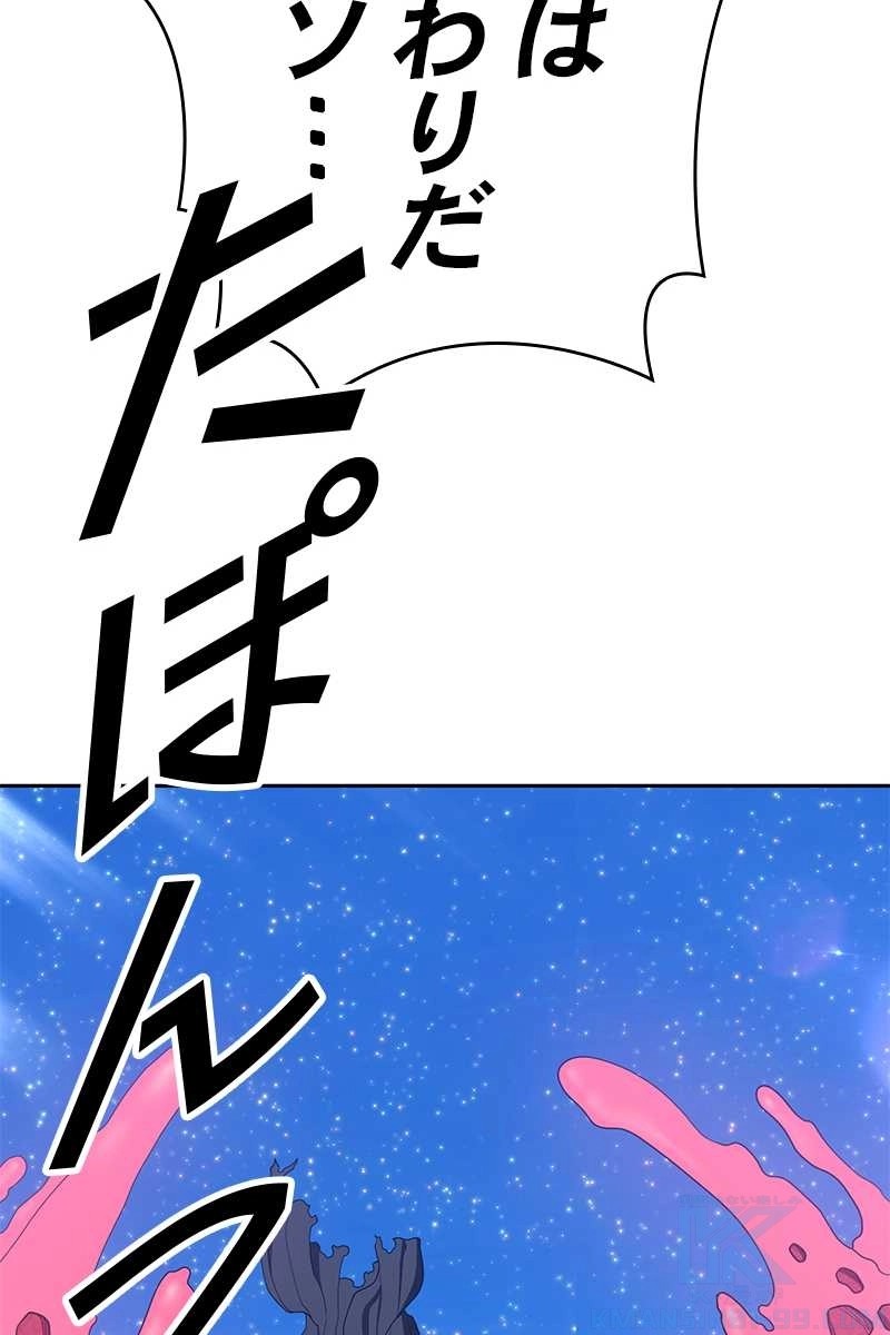271