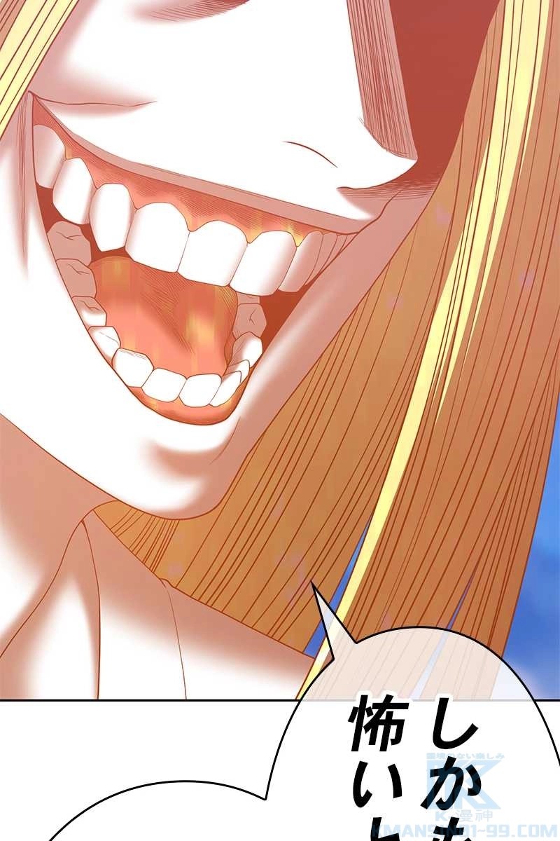 289