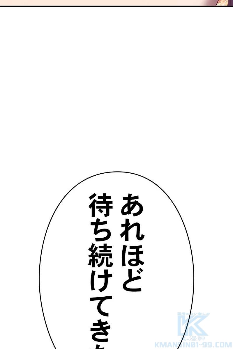 130