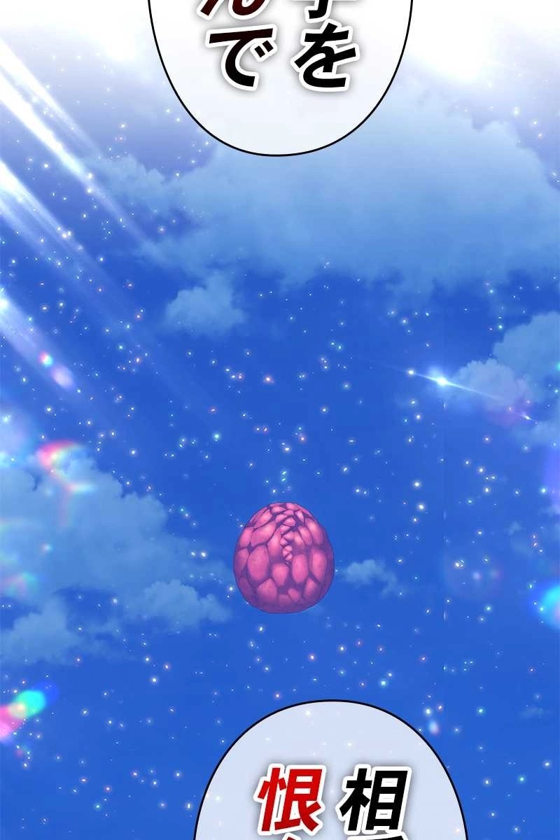 282