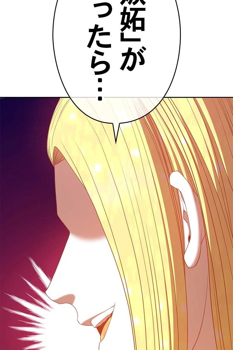 228