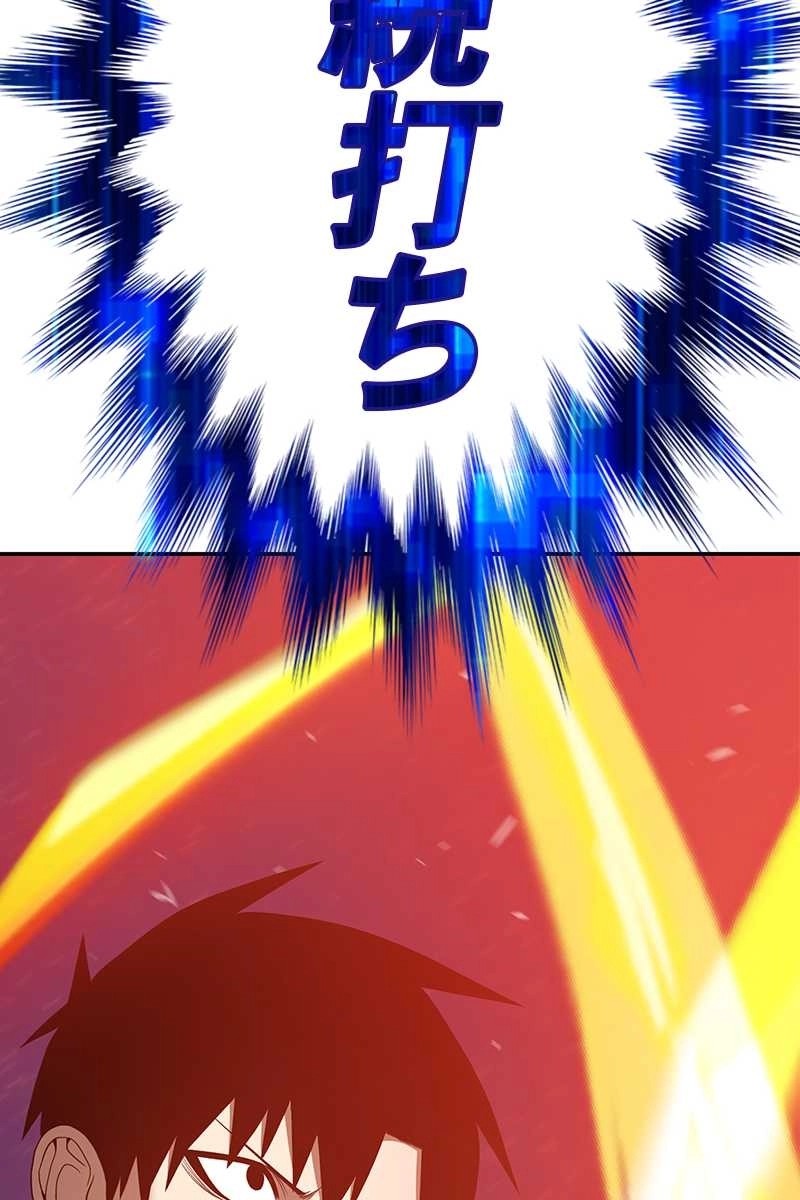 174