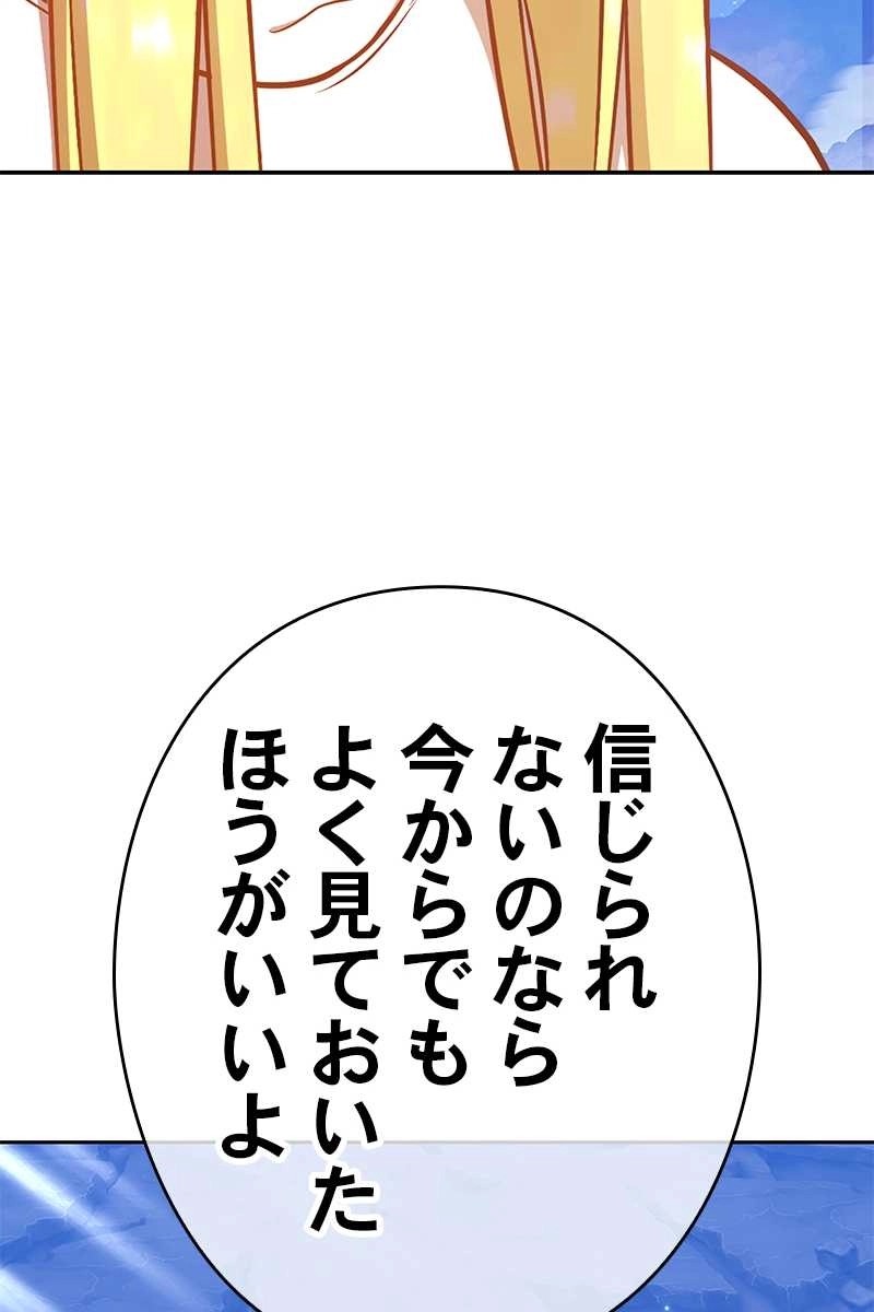 234