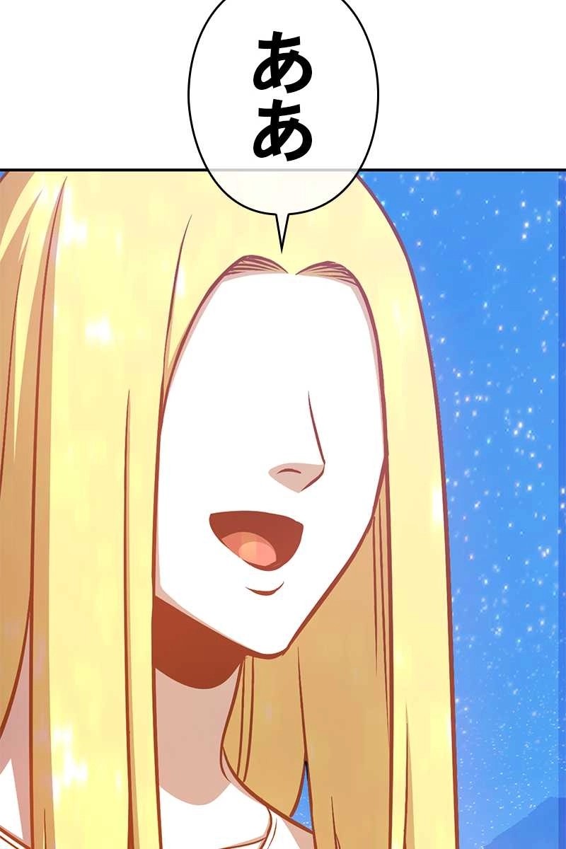 233