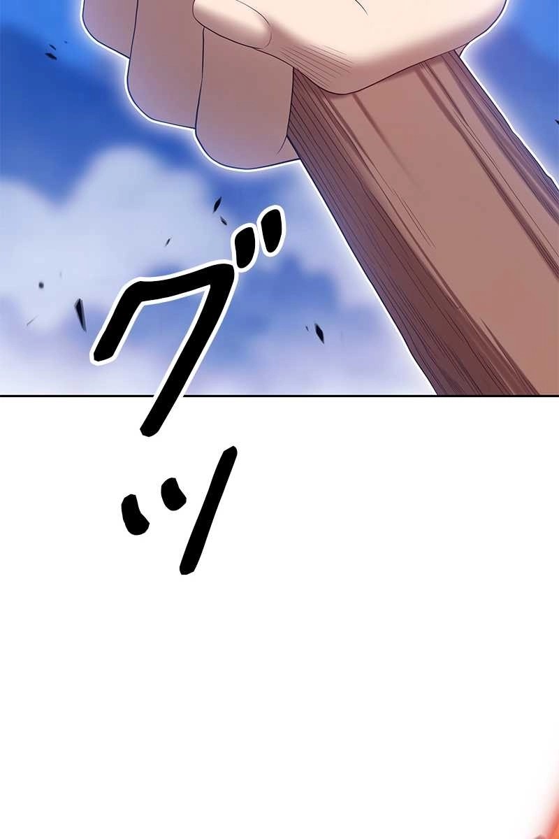 138