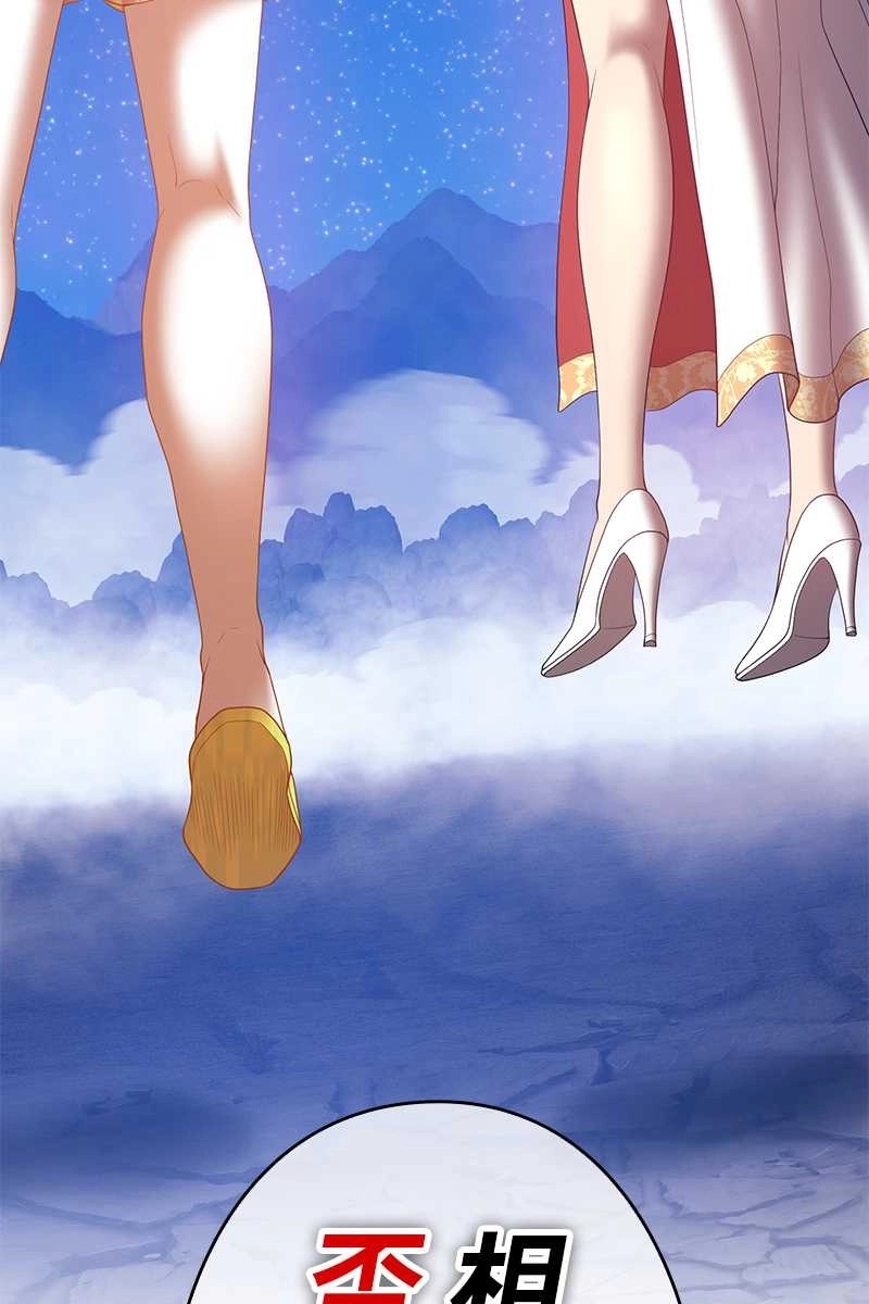 284