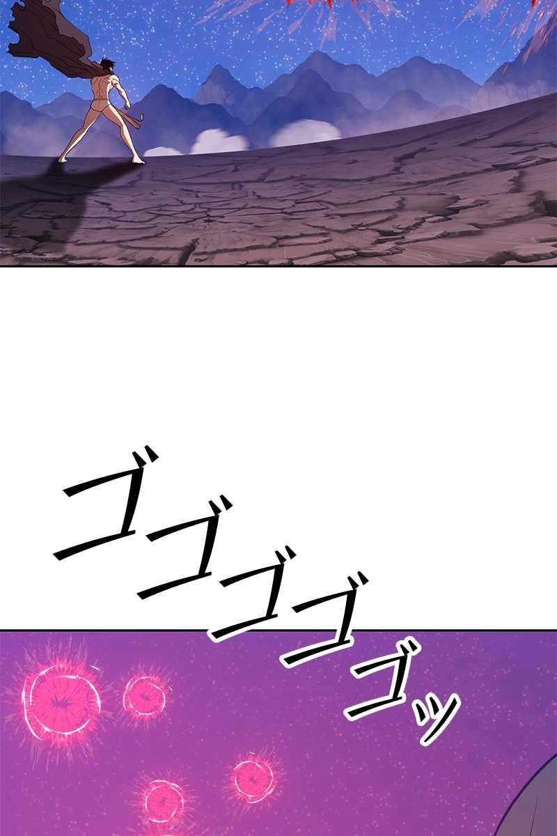 194