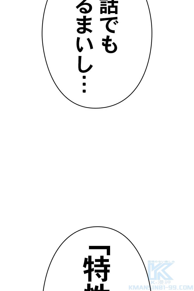 283