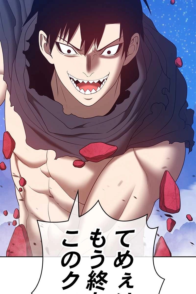 270