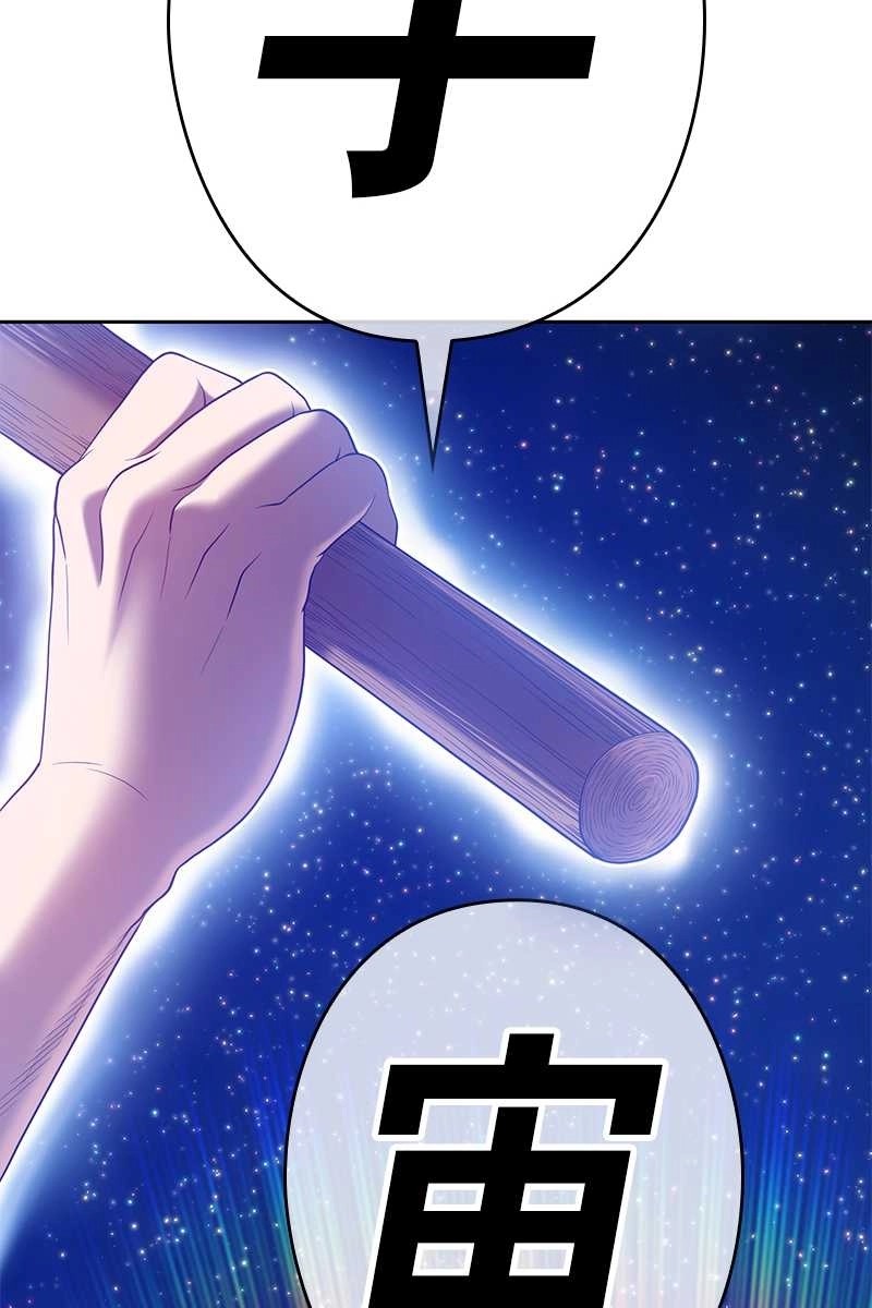 410