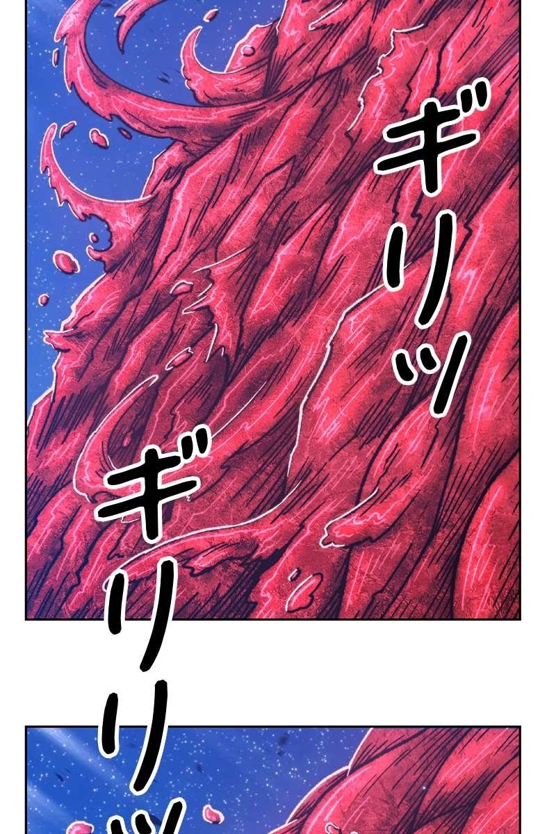 381