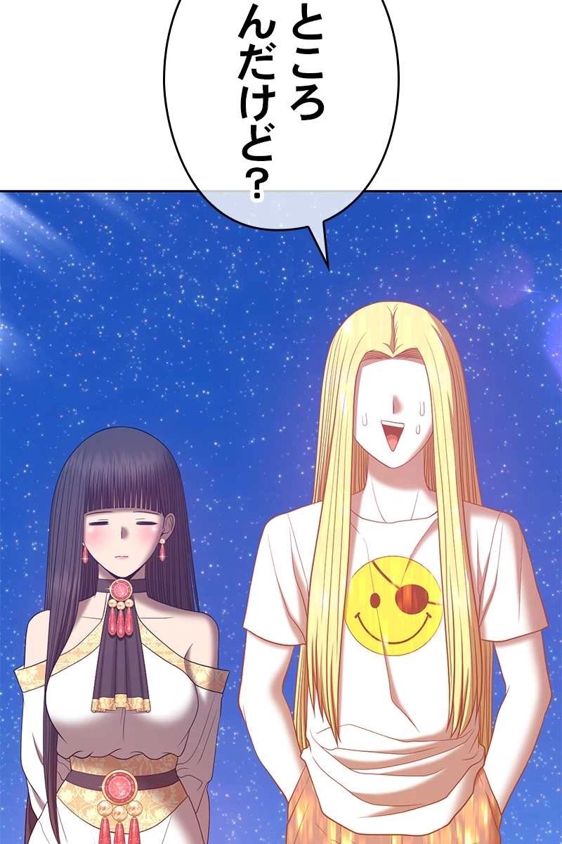 293