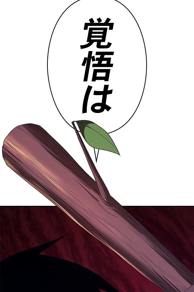 299