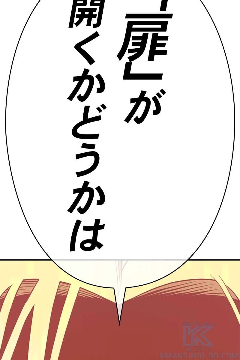 430