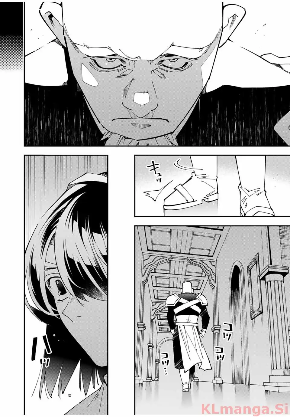 転生貴族　鑑定スキルで成り上がる～弱小領地を受け継いだので、優秀な人材を増やしていたら、最強領地になってた～ 第153話 - Page 16