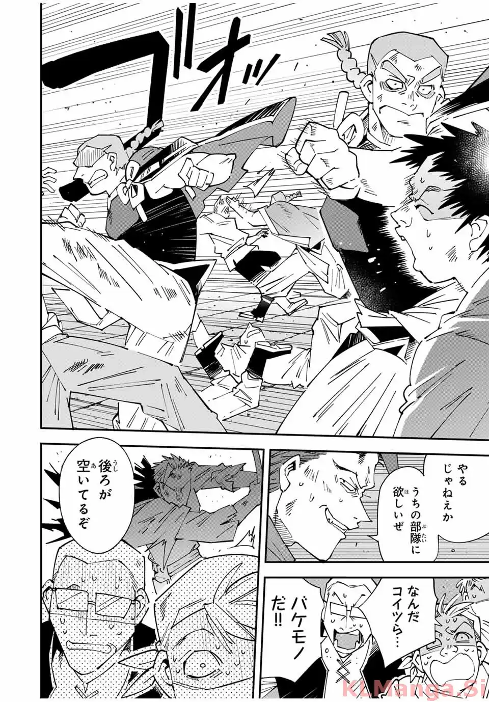 転生貴族　鑑定スキルで成り上がる～弱小領地を受け継いだので、優秀な人材を増やしていたら、最強領地になってた～ 第150話 - Page 10