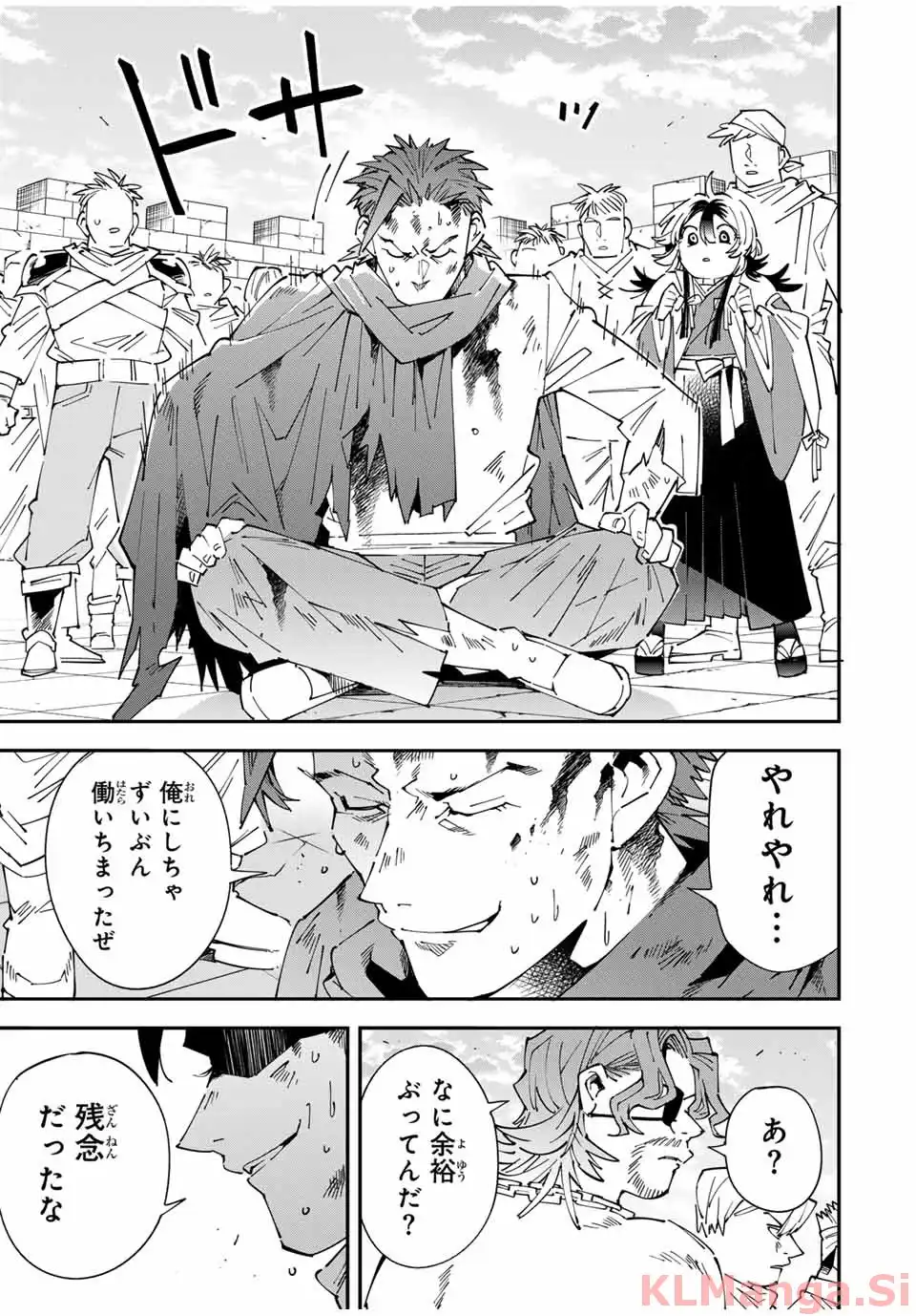 転生貴族　鑑定スキルで成り上がる～弱小領地を受け継いだので、優秀な人材を増やしていたら、最強領地になってた～ 第150話 - Page 17