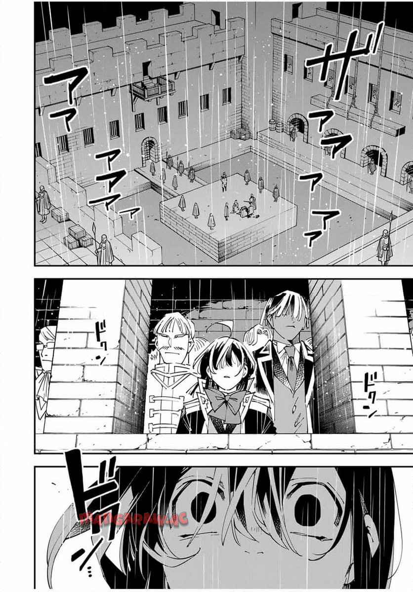 転生貴族　鑑定スキルで成り上がる～弱小領地を受け継いだので、優秀な人材を増やしていたら、最強領地になってた～ 第137話 - Page 16