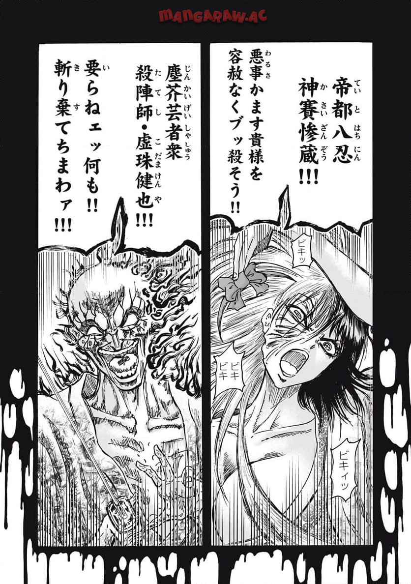33