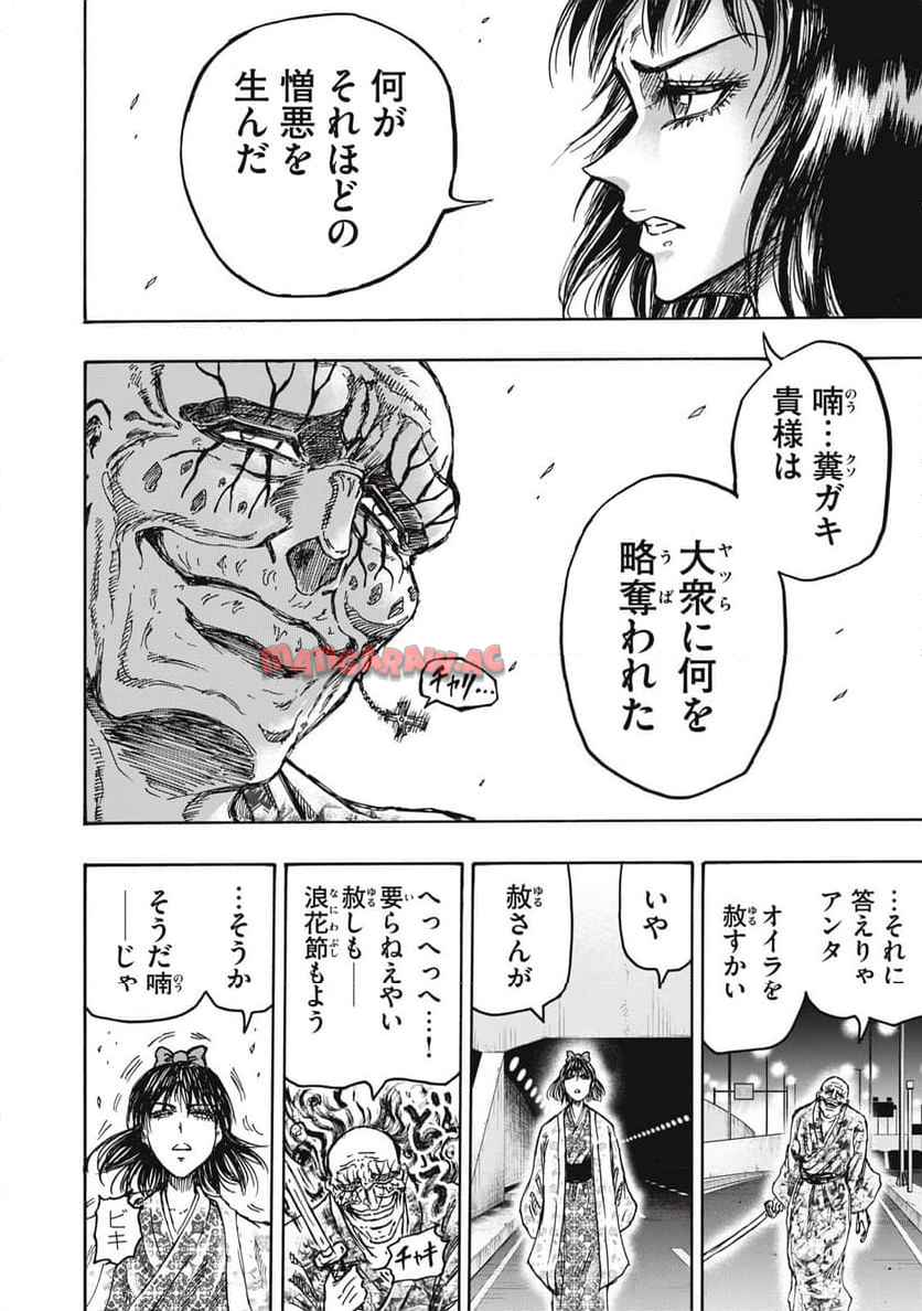 32