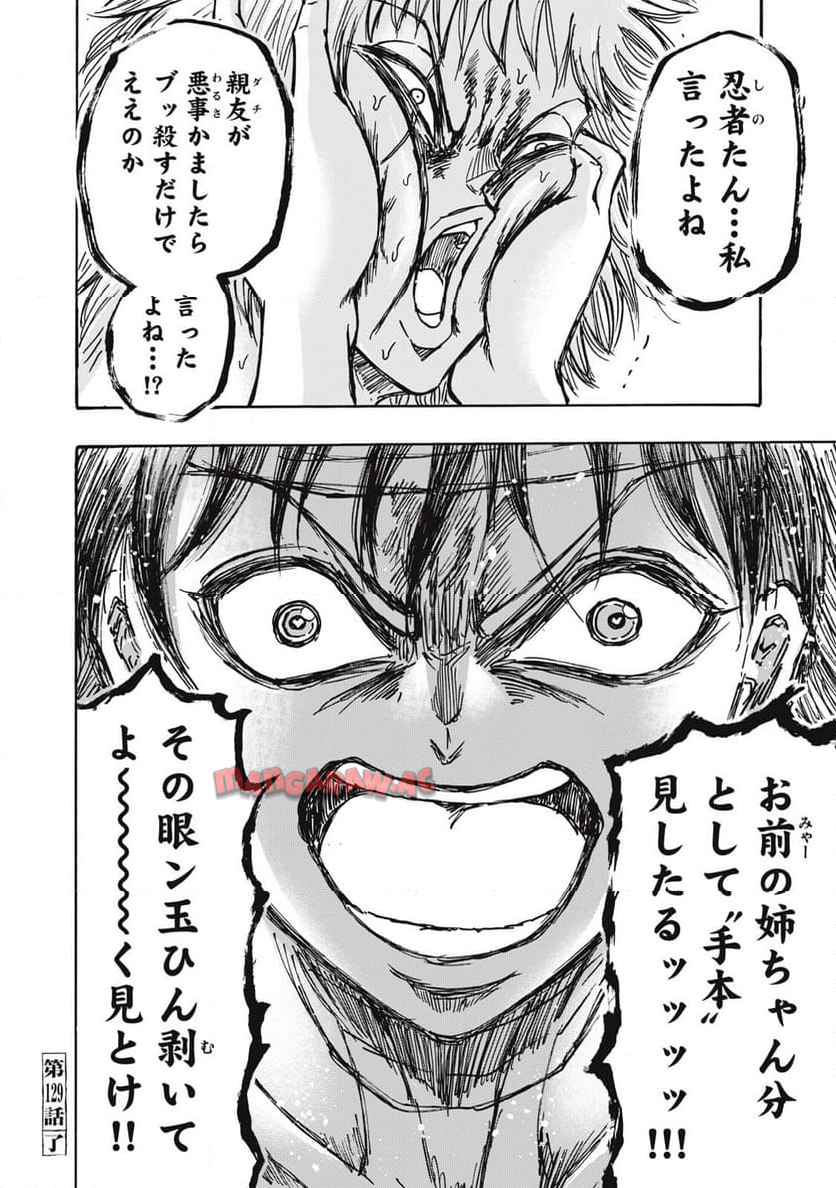 18