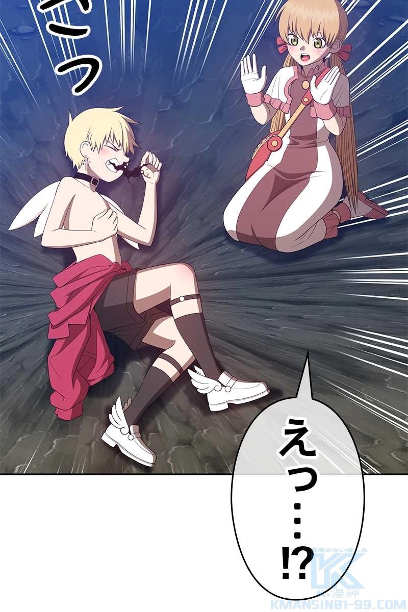 61