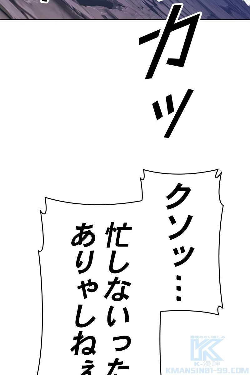 121