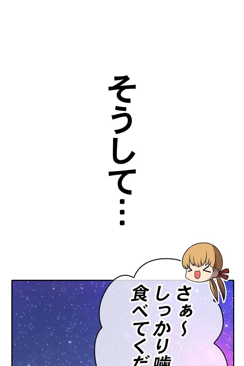 89