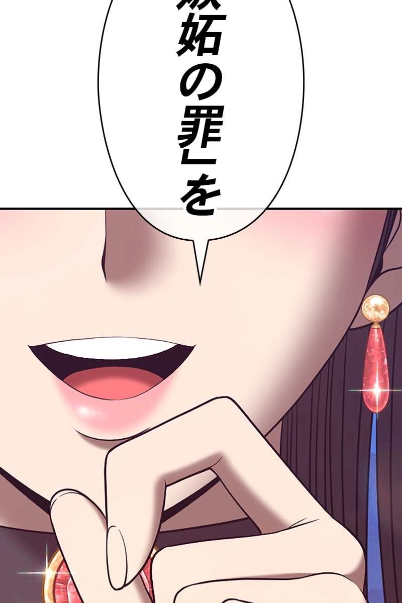 114