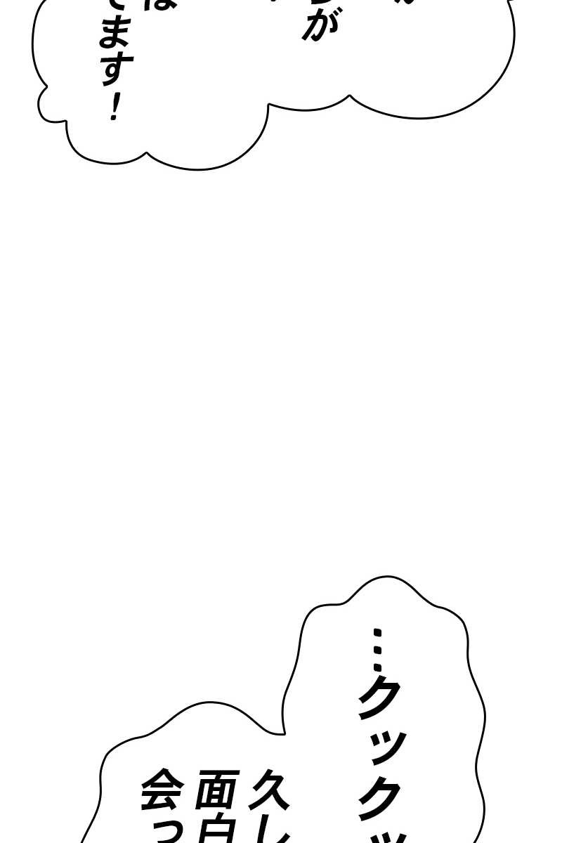 81