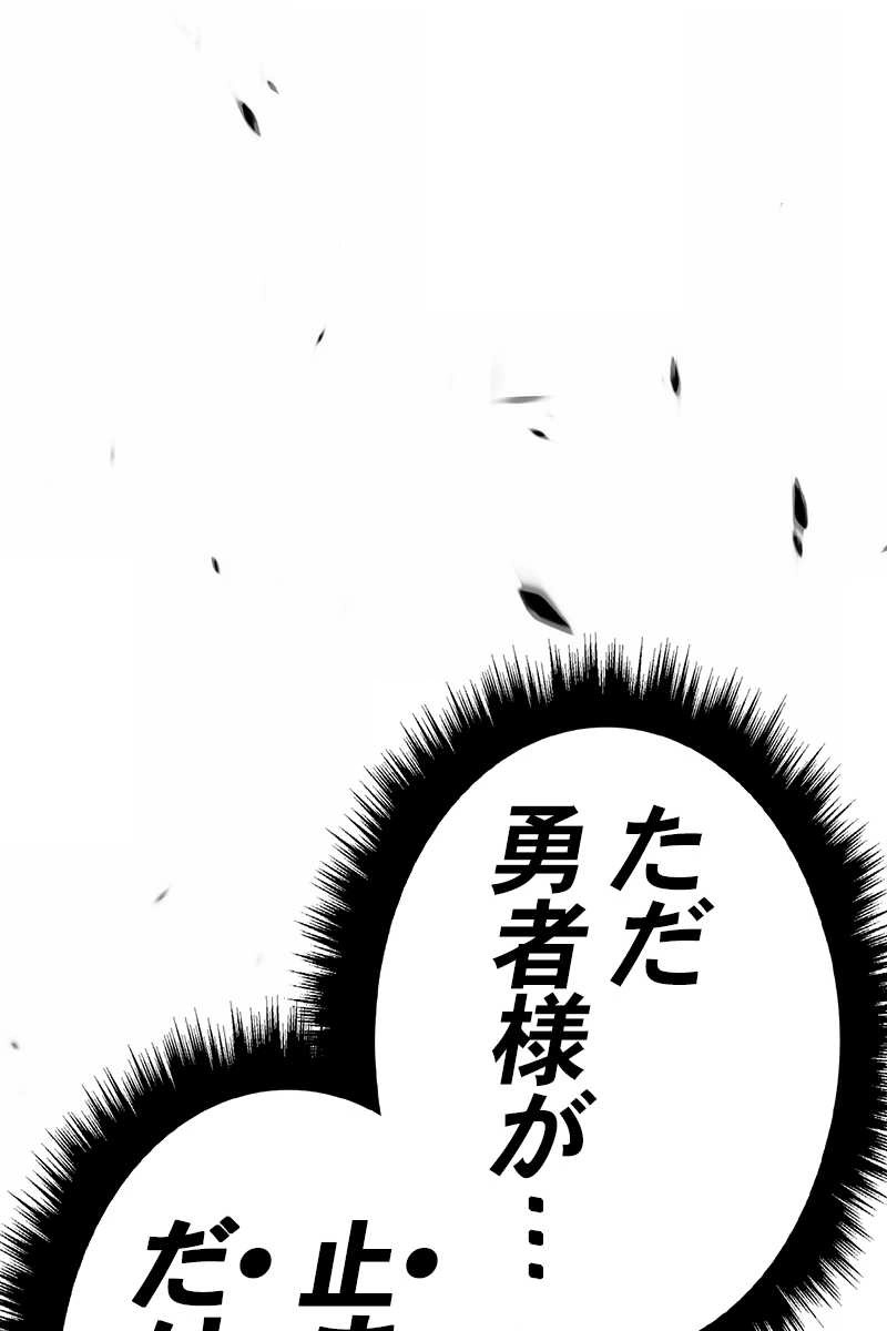 144