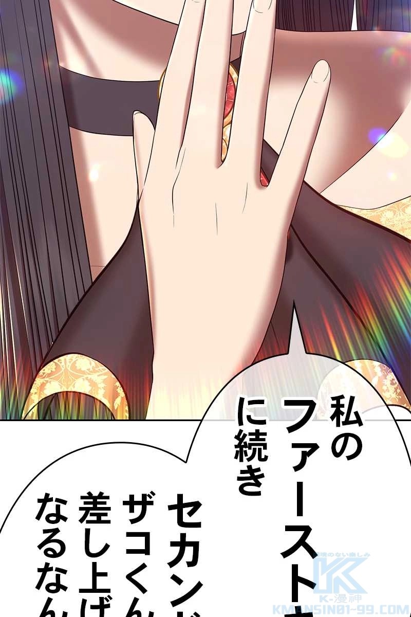 103