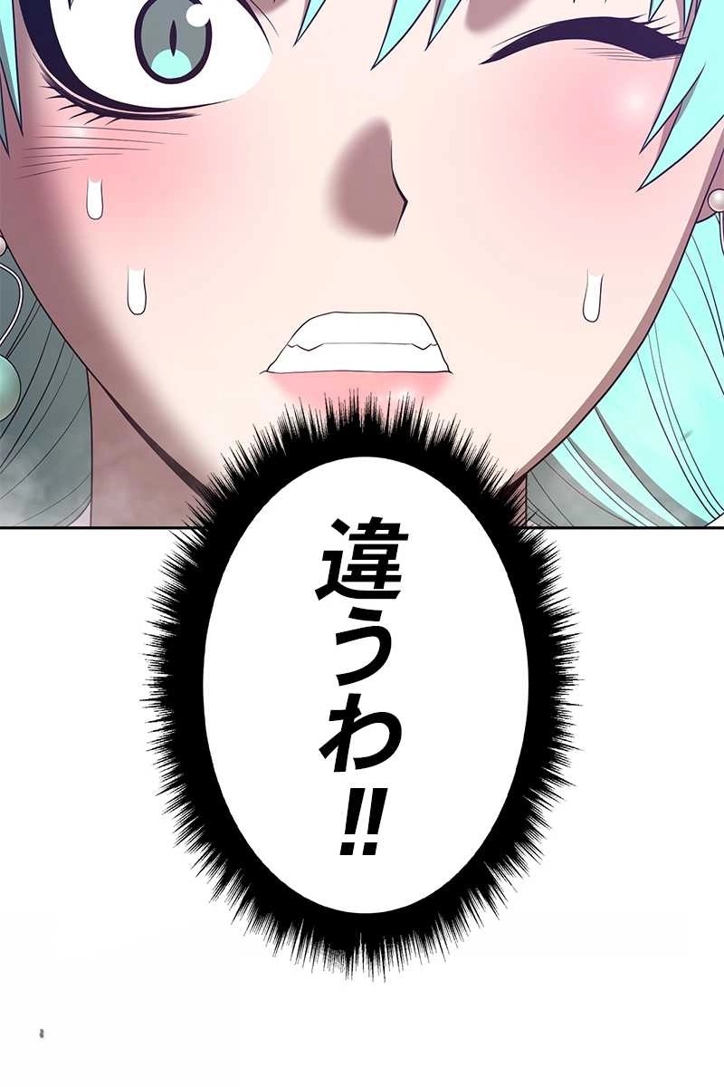 143
