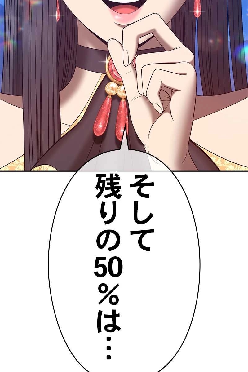 110
