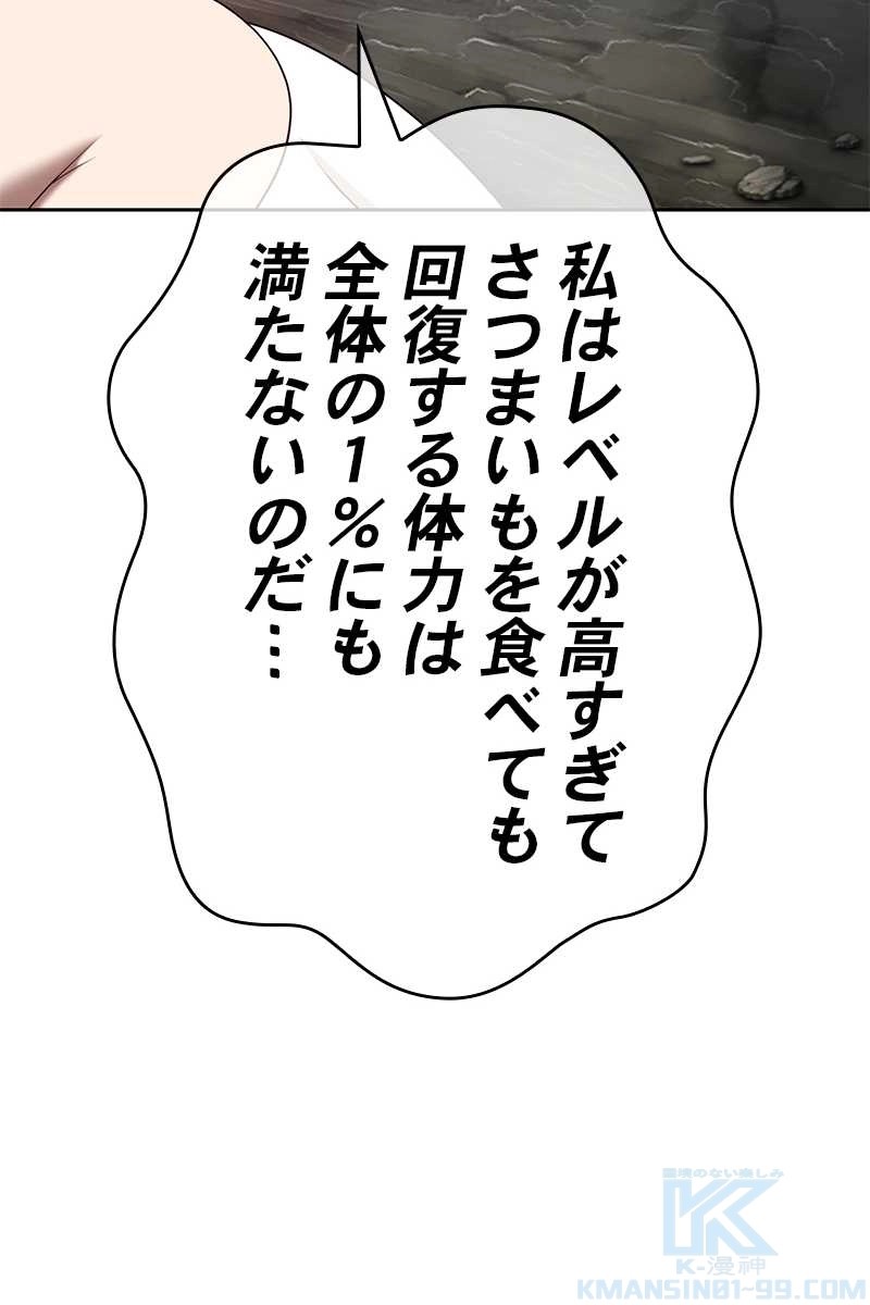 76