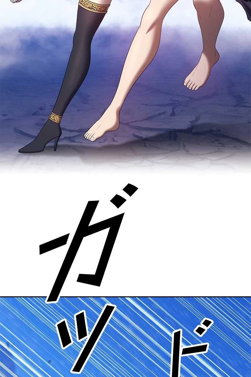 119