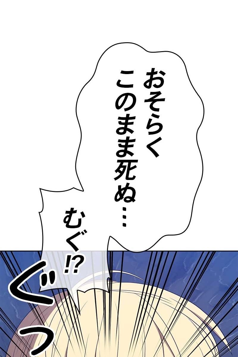 84