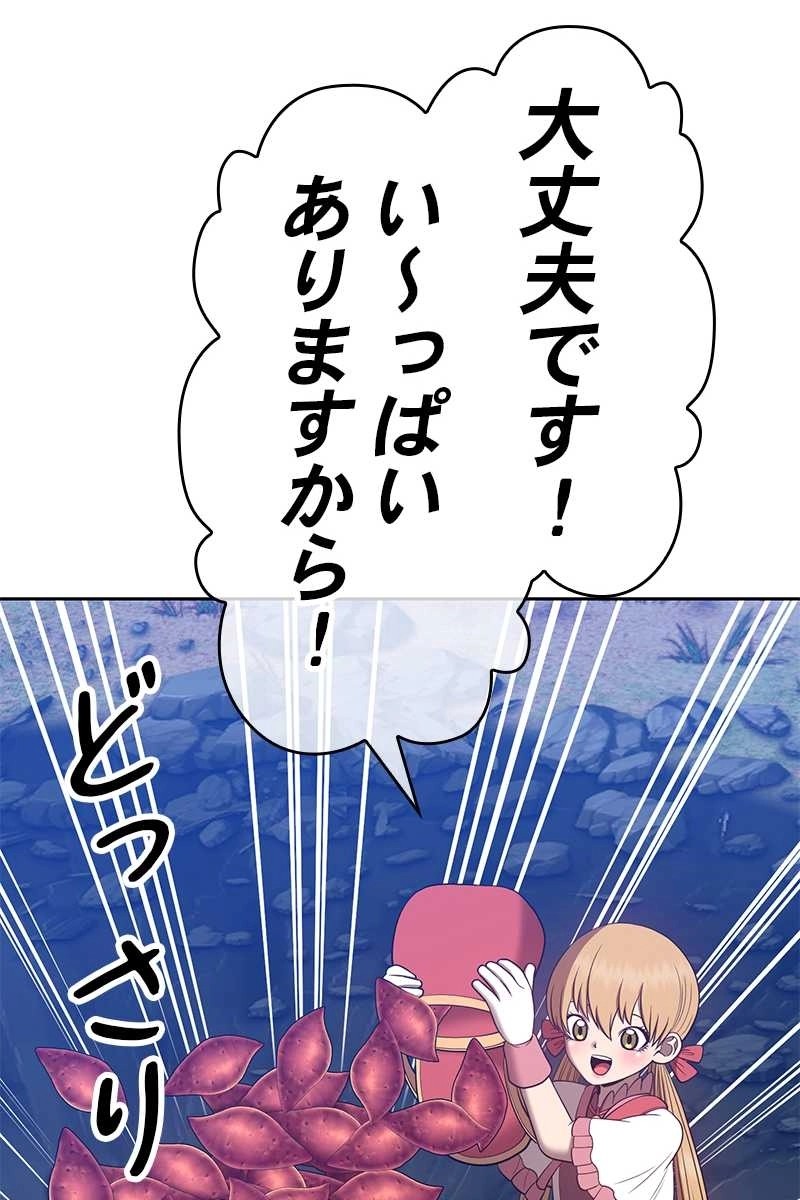 77