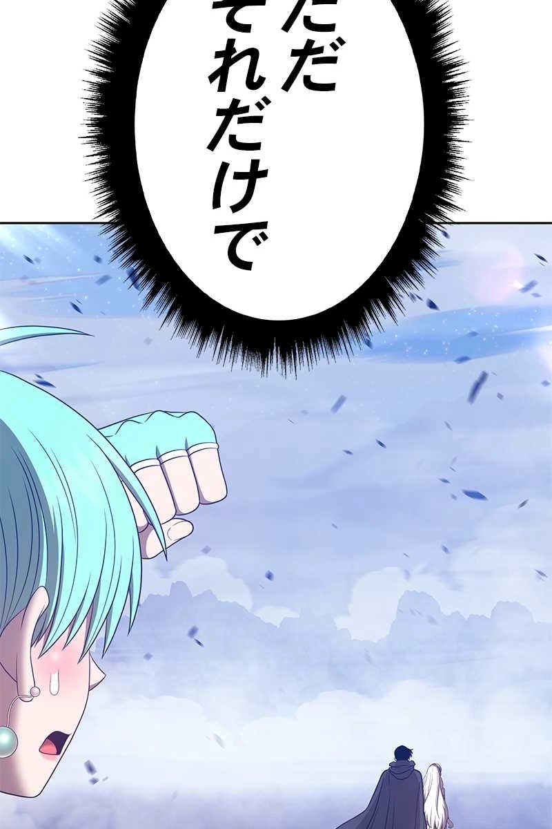 146