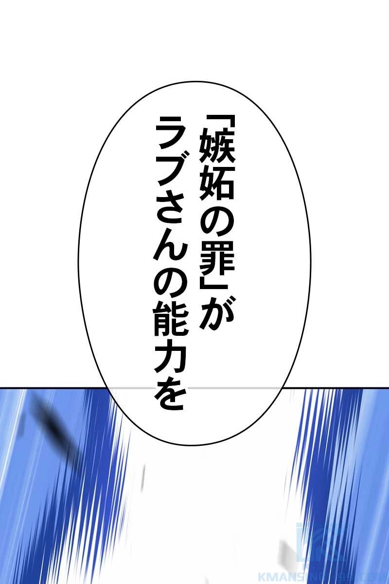 97