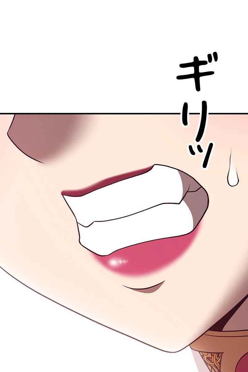 113