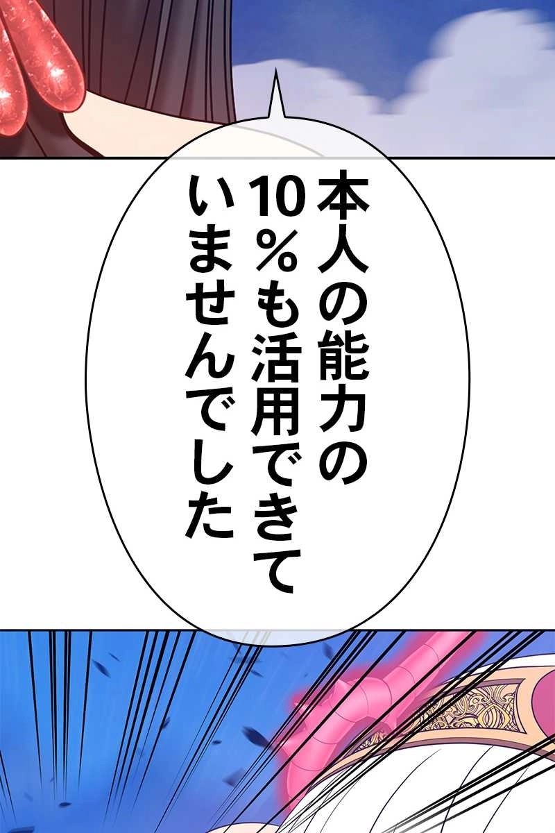 90