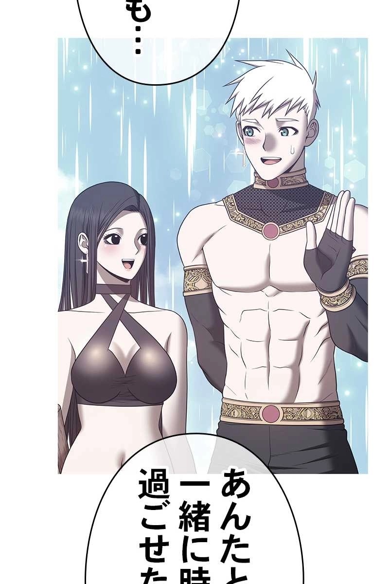 242