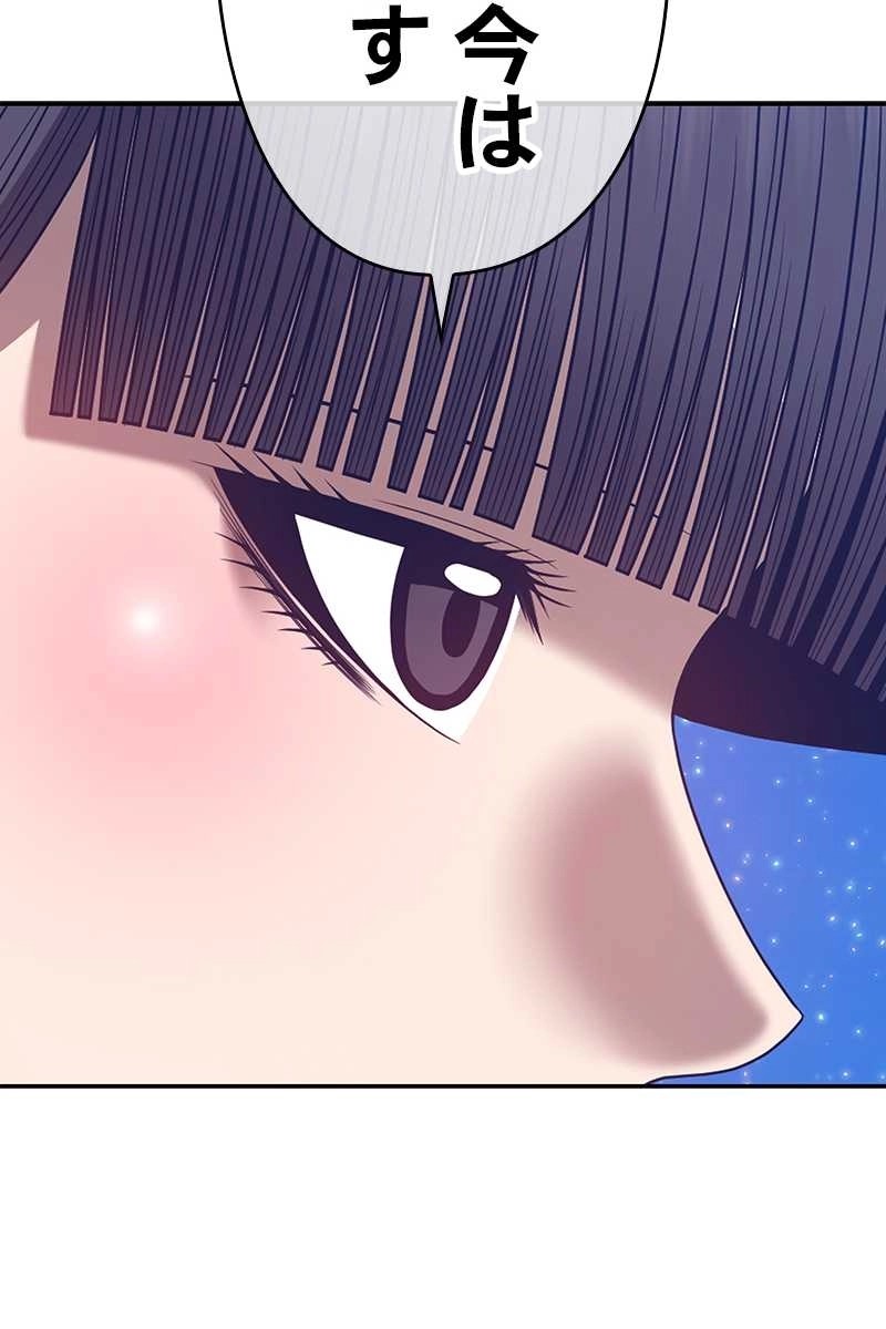 96