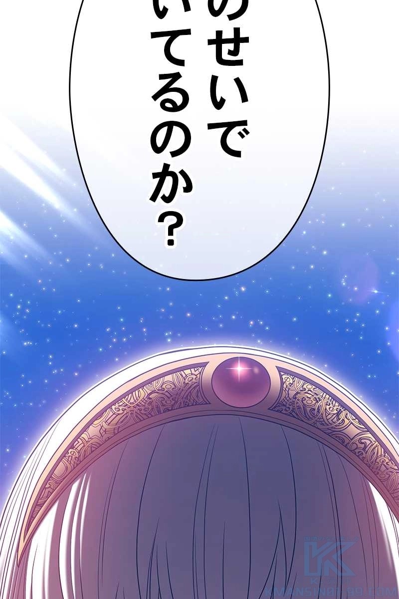 172