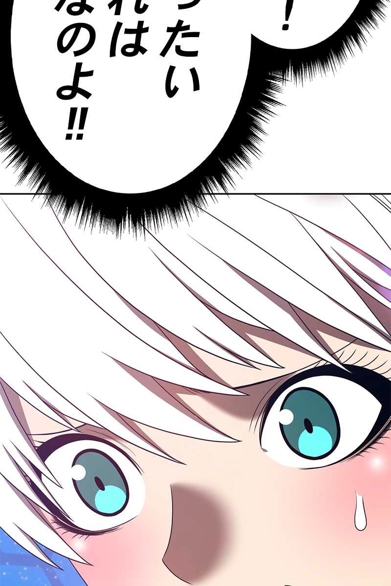110